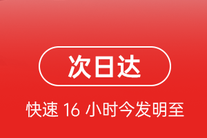 营口机场快运航空货运 航空货运