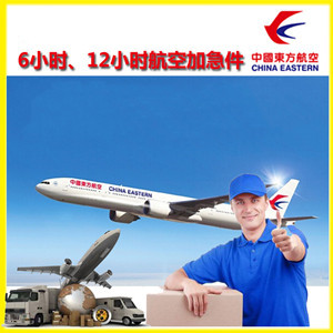 营口机场快运公司谈空运的四大作用是什么